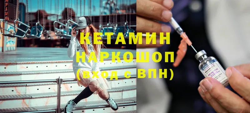 blacksprut вход  Партизанск  Кетамин ketamine 