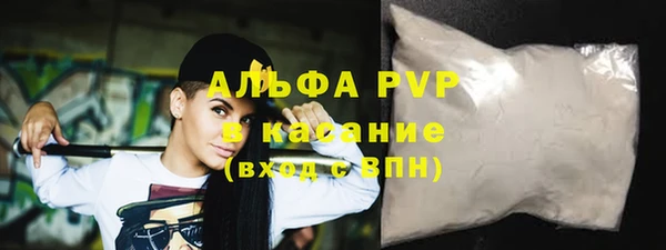 амф Бугульма